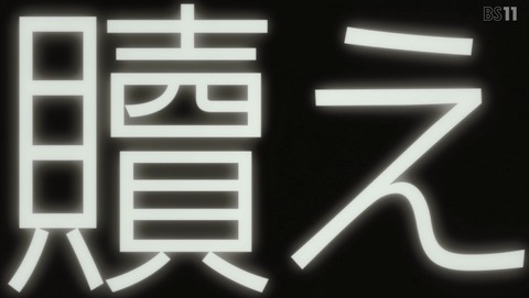 蜘蛛ですが、なにか? 11話 感想 34
