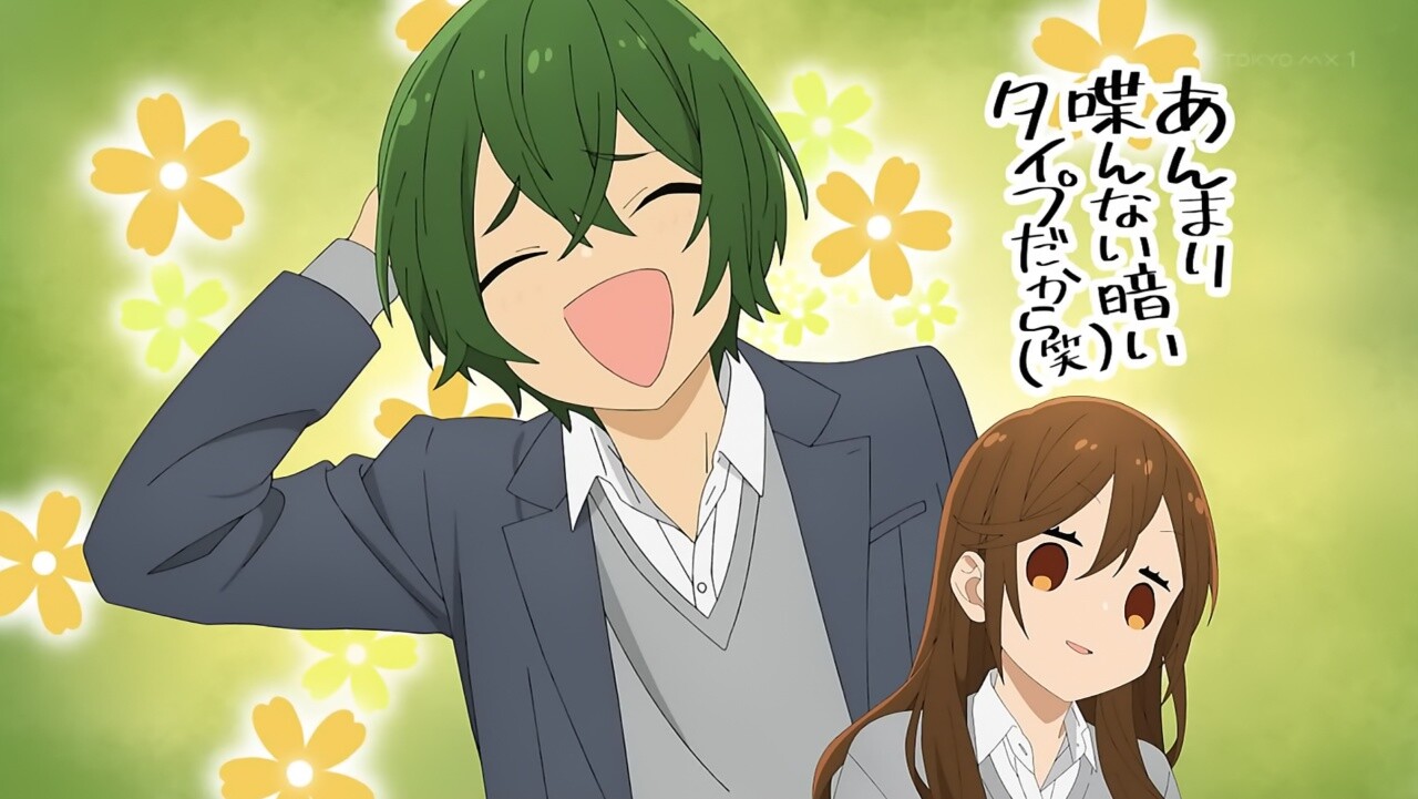 ホリミヤ 第11話 感想 妹にしか見えないもの アニメのまとめはここでおk