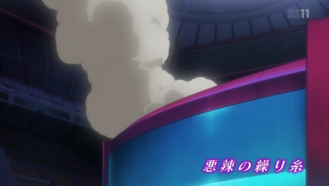 学戦都市アスタリスク 17話 感想 5