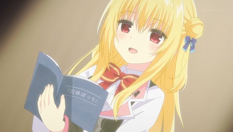 ハミダシクリエイティブ 11話 感想 98