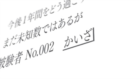 ancb04435