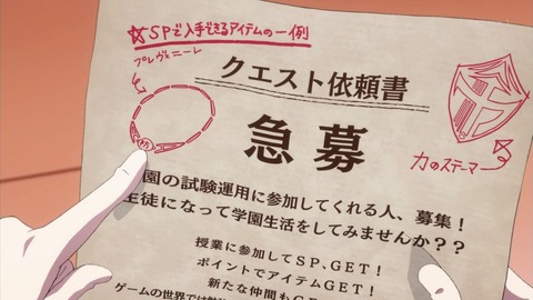 通常攻撃が全体攻撃で二回攻撃のお母さんは好きですか? 5話 感想 057