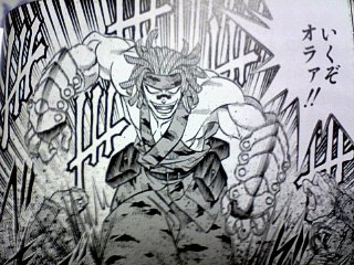 muteki
