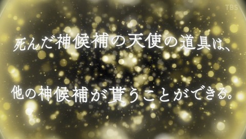 ANCB001599