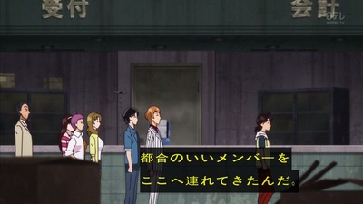 金田一少年 事件簿 R 25話 555