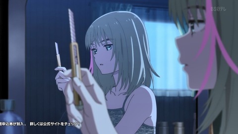 ANCB002338