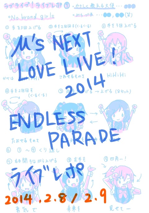 ライブレポート