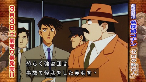 名探偵コナン 第91話 カラオケでよく見るシュークリームの回 リマスター感想 あにこ便 名探偵コナン 第91話 カラオケでよく見るシュークリームの回 リマスター感想 あにこ便