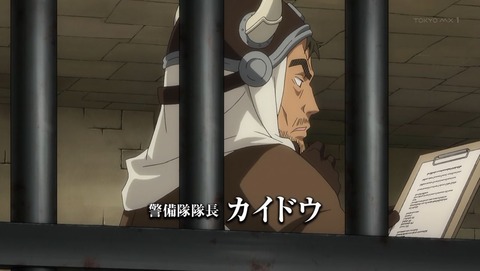 転生したらスライムだった件 4話 感想 014
