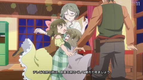 くまクマ熊ベアー 6話 感想 94