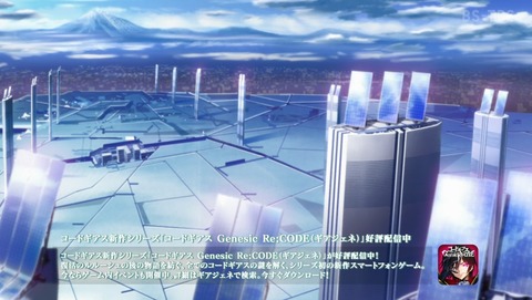 コードギアス 反逆のルルーシュ 12話 感想 キョウト からの 使者 01