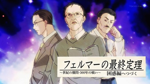 リケ恋 7話 感想 033