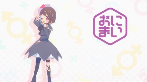 お兄ちゃんはおしまい! 9話 感想 042