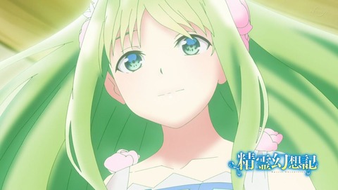 精霊幻想記 5話 感想 0156