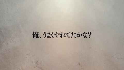 灰と幻想のグリムガル 4話 感想 4551