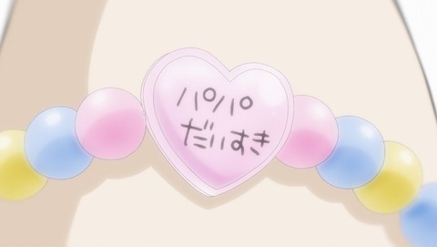 忍者と極道 6話 感想 第三章 情愛大暴葬 3rd 41