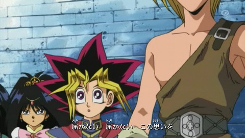 遊戯王dm thリマスター 第44話 感想 彼女はモクバではない 無言の腹パン あにこ便