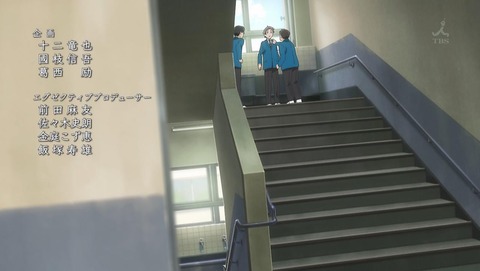 星合の空 2話 感想 000