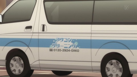 ancb001457