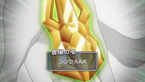 ancb002122