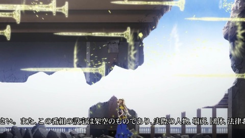 処刑少女の生きる道 11話 感想 万魔殿 01