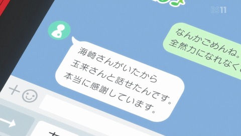 ANCB001142