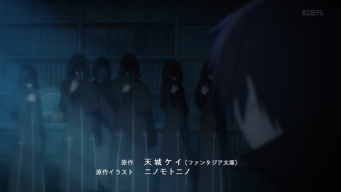 アサシンズプライド 1話 感想 52