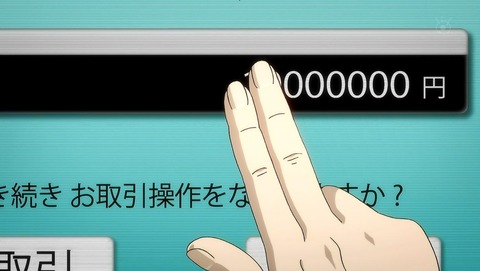 ancb00300