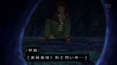 金田一少年の事件簿R 25話 1857