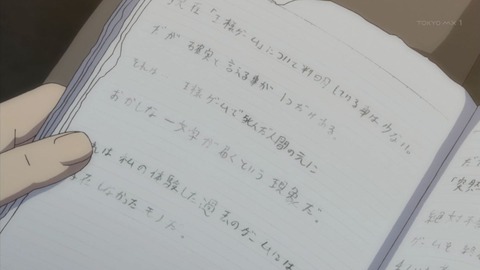 ancb00759
