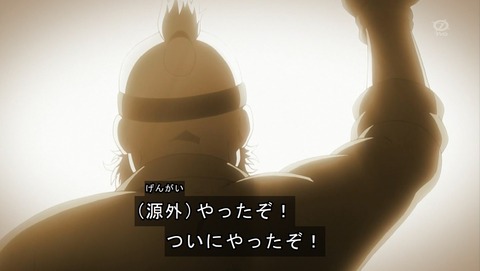 ANCB002129
