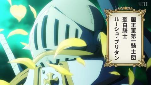 姫様“拷問”の時間です ひめごう 2期 22話 感想 49