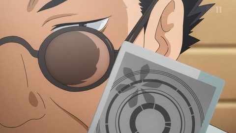 ANCB001173