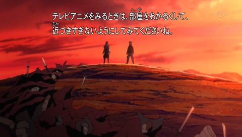 ナルト疾風伝 670話 感想 78
