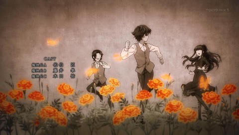 かつて神だった獣たちへ 9話 感想 063