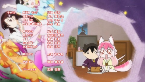 群れなせ!シートン学園 9話 感想 0230