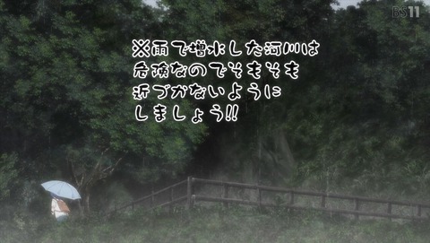 ざつ旅 5話 感想 カラスと龍と蕎麦と離島 21