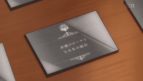 ANCB000686