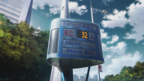 ancb00228