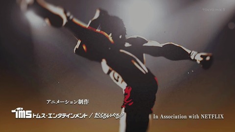 バキ 第26話 感想 海王一武道会 大擂台賽開幕ッッ 最終回 あにこ便 バキ 第26話 感想 海王一武道会 大擂台賽開幕ッッ 最終回 あにこ便