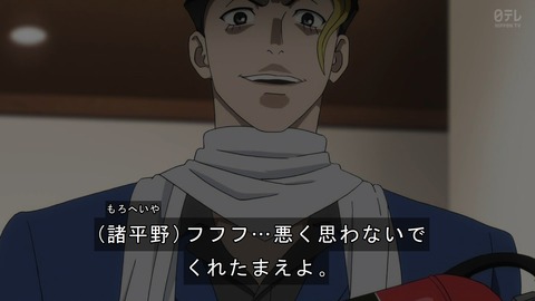 逆転裁判 2期 第1話 感想 チュートリアルから天才 あにこ便 逆転裁判 2期 第1話 感想 チュートリアルから天才 あにこ便