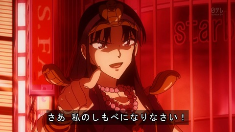 まじっく快斗1412 第5話 魔法ww世界観どうしたwwwww 感想 画像まとめ あにこ便 まじっく快斗1412 第5話 魔法ww世界観どうしたwwwww 感想 画像まとめ あにこ便