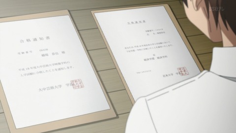 ANCB000669