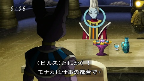 ドラゴンボール超 第42話 感想 バカの世界チャンピオン交代か あにこ便