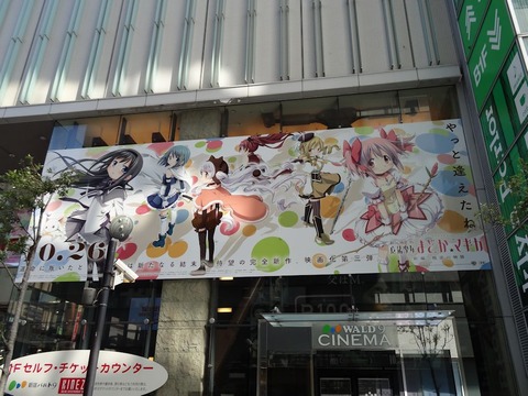 mado012