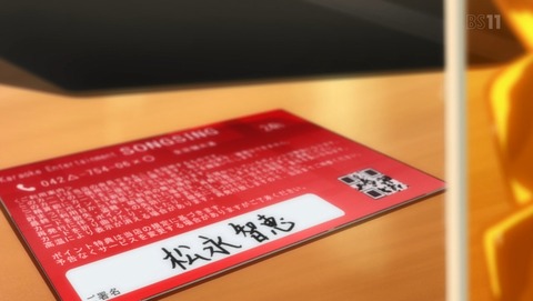 ANCB001642