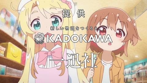 私に天使が舞い降りた 第9話 感想 イケメンとのデート あにこ便