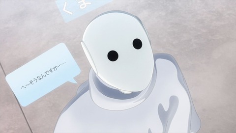 ACTORS 5話 感想 0096