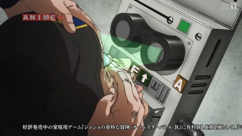 ANCB001945