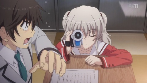 Charlotte シャーロット